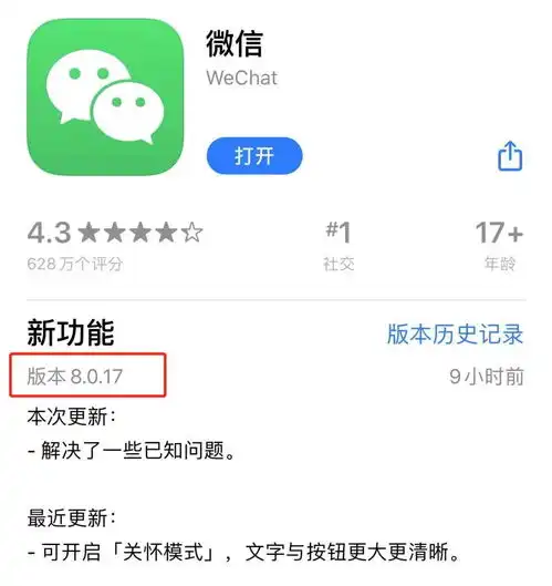  微信这个新功能上线,60秒长语音不用从头再听了