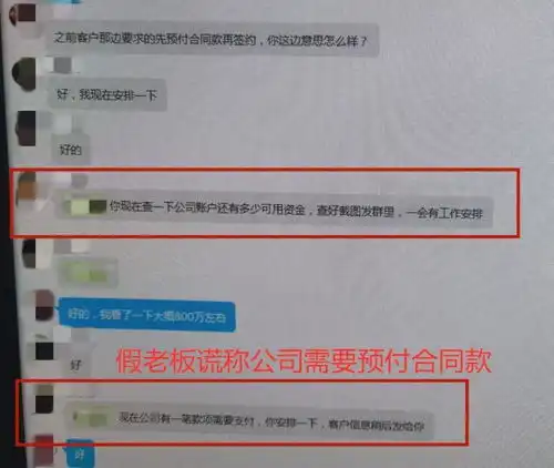  男子接到一个电话,一听惊出一身冷汗