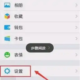  苹果5微信声音太小怎么调大