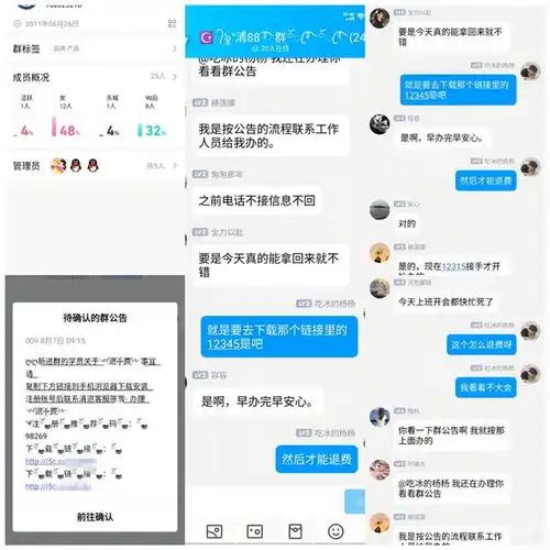 多地出现蕲春人注意