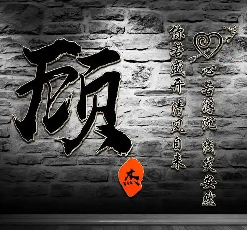  你的微信头像该换了,45张3d木质生肖款连笔签名头像,不要错过