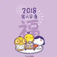  油爆叽丁头像,油爆叽丁2018新年愿望图片