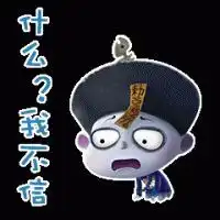  僵小鱼图片头像呆萌微信头像图片大全