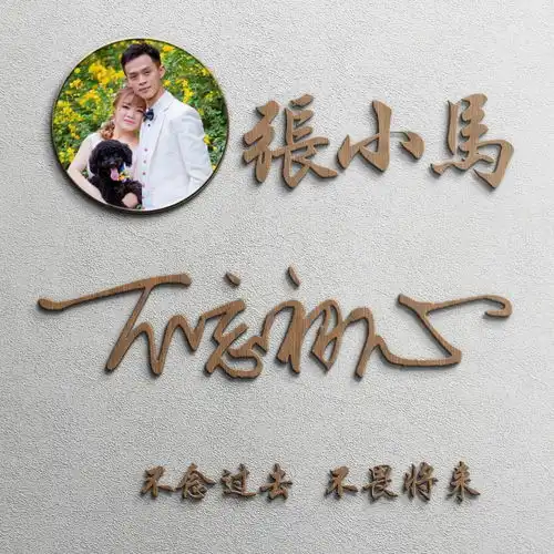  您要的微信头像做好了,三十多款大气精致签名头像,留下你的名字