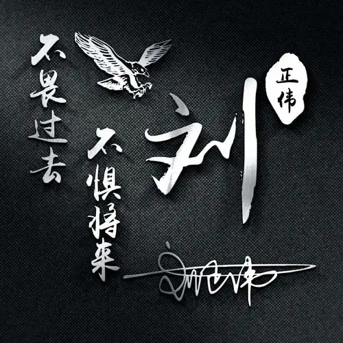  你的微信头像该换了,大气高端商务艺术范签名头像,不要错过了