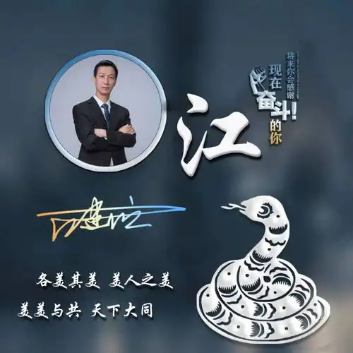  你的微信头像该换了,新款个性励志签名头像,可以自己照片制作哦