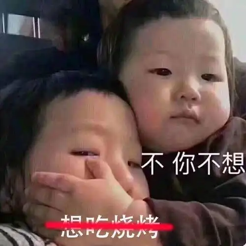  咋回事