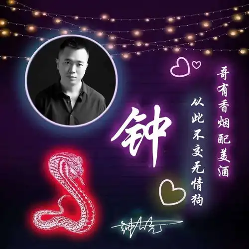 吉利招财头像图片心术
