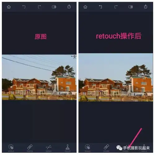  如何去除照片中的电线路人哪个软件比较好用