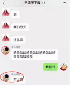  关晓彤对鹿晗到底爱的什么地步当情侣头像曝光后,粉丝都沸腾了
