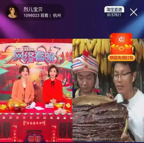  当央视网络春晚遇上烈儿宝贝会碰撞出怎样的火花