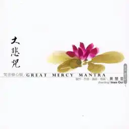  part1风潮唱片单曲网易云音乐