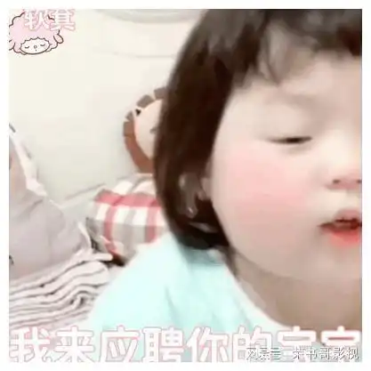  丸子妹表情包傻子你就是垃圾