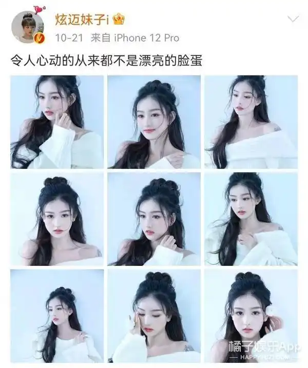  长成这样出门可以横着走吧