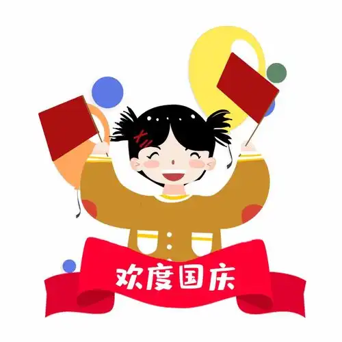  2021年最后一个假期即将到来,各位准备好了吗