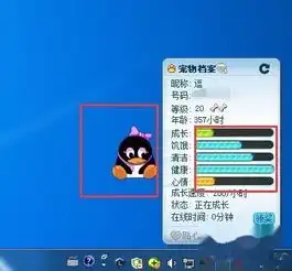  如何玩qq企鹅宠物