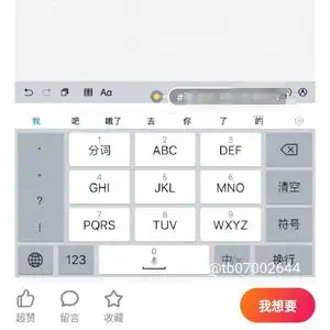  出租微信号赚钱我们测试了一下,4个小时被封号