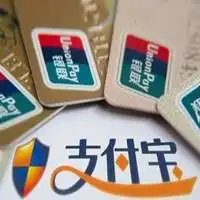  支付宝做生意头像微信头像图片大全