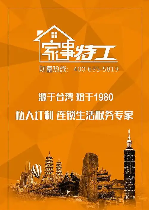  58快运加盟发家致富的终点