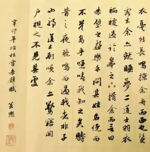  美女书法家杨芸熙,笔墨卓绝,人美字俊,让人羡慕不已