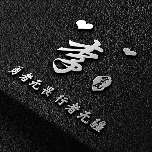  2021年专属你的微信头像,超好看的3d个性签名头像,态度决定一切