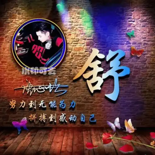  2022你的微信头像该换了,荧光炫彩励志个性签名头像,喜欢带走吧