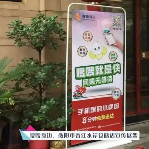  2018新零售身边店嗖嗖送,秒杀天猫小店,狂甩京东便利店