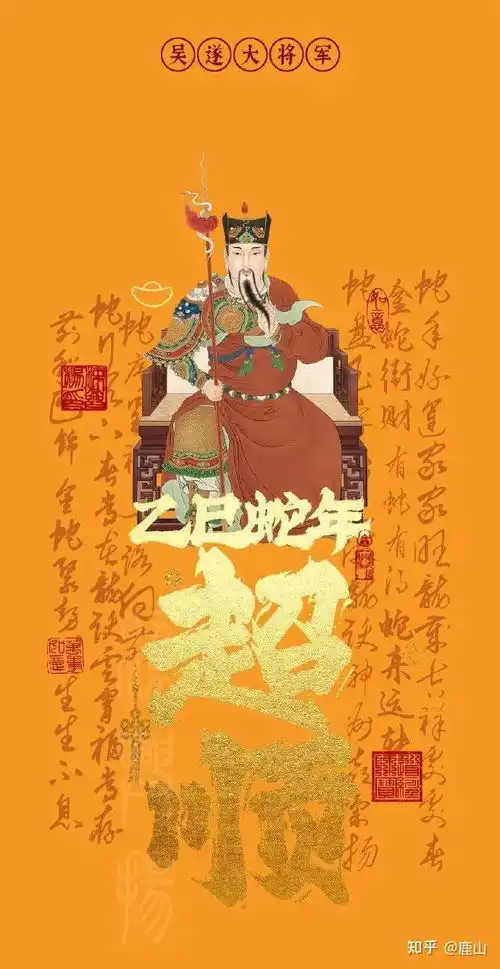 2025年最旺微信头像运势