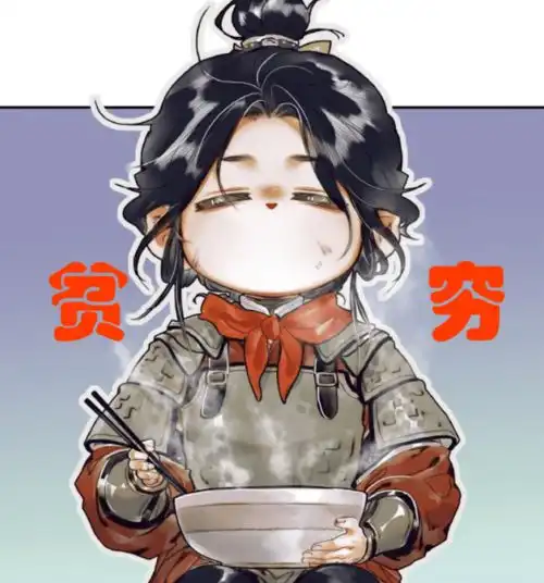  天官赐福漫画实体书即将出版,与墨香洽谈过,定价不白菜