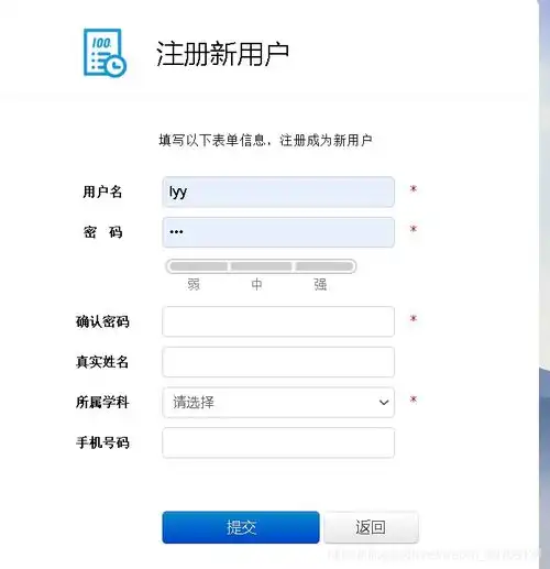 java毕业设计现成产品基于javassmspringmvcmybati学生在线考试系统源码sql主要实现用户管理角色管理学科管理考生管理试题考试试卷管理