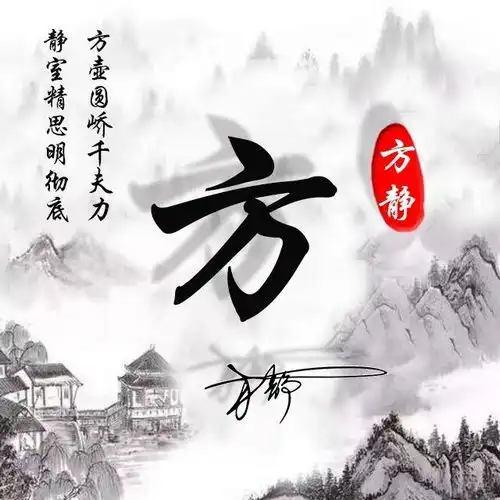  九月超火的微信头像,3d简约精致商务签名头像,建议试一下