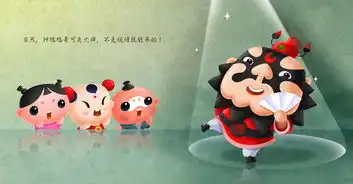  招财童子系列绘本吉祥中国钟馗篇