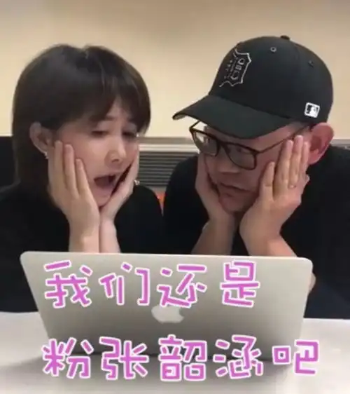  槽小妹和她的吕闺蜜抖音新号首吐羽泉谁叫你俩撞枪口