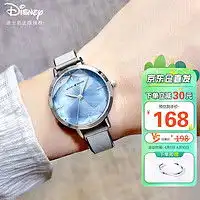  迪士尼disney手表女款简约ins风少女腕表轻奢小众拼接皮链女士手表mk11701l1