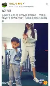  王宝强现女友抖音被扒,二人五月疑似同游,马蓉闺蜜斥其小三上位