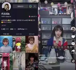 抖音最火头像图片代古拉