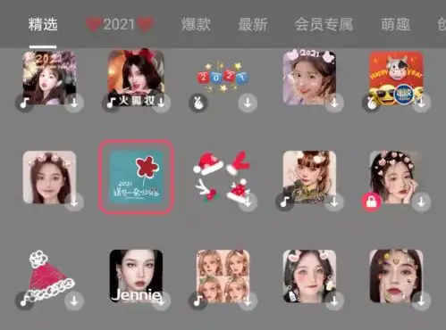  2021开年最火文案送你一朵小红花