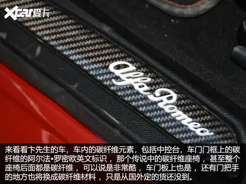  giulia四叶草车主碳纤维改装的不归路