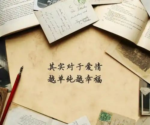  有没有好看的qq头像,不要人物,最好带文字的头像