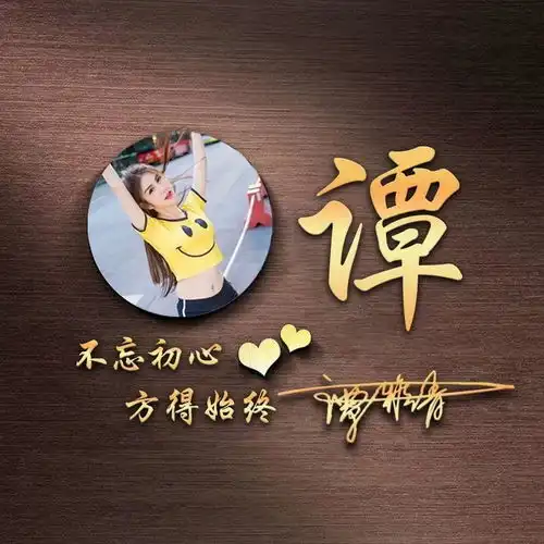  你的微信头像该换一换了,3d大气商务签名头像,快来换上试试