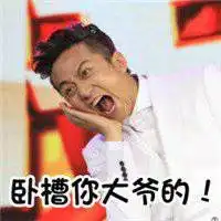 微信搞笑头像男士专用图