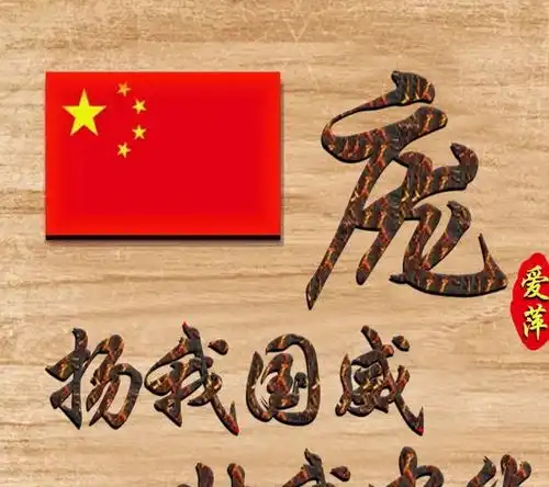  中式图腾百家姓签名姓氏头像,霸气中国风,请查收
