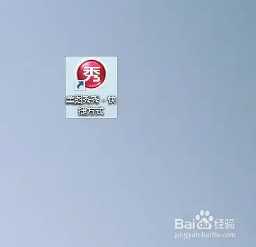  怎么把图片尺寸大小改为自己想要的尺寸大小