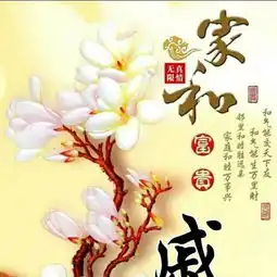 微信头像图片招财好运四