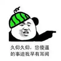  西瓜头卡通头像微信头像图片大全