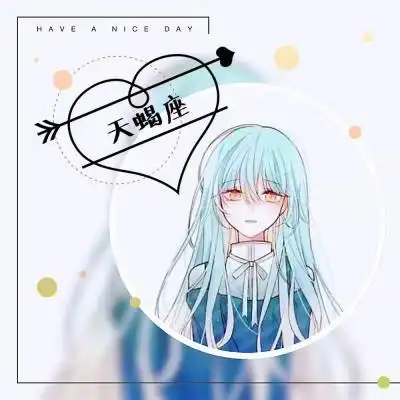  12星座的不安全感都来自于哪里