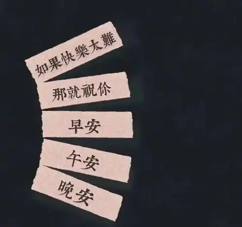  忍不住要收藏的神仙句子