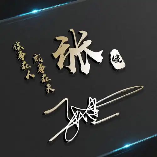  超好看的精致微信头像,3d高清商务签名头像,高端大气上档次