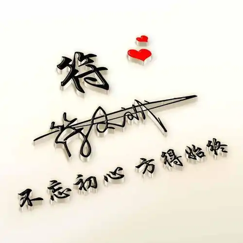 用你的名字做微信头像,39张新款简约质感照片签名头像,你会喜欢