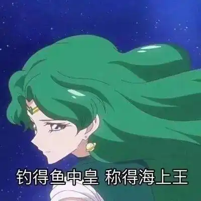  动漫渣女头像个性渣女文字头像大全